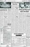 Page-3