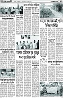 Page-11
