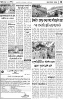 Page-3