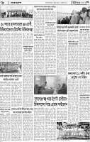 Page-6