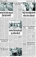 Page-9
