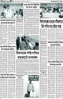 Page-11