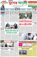 প্রথম পাতা