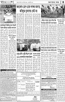Page-3