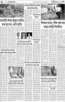 Page-6