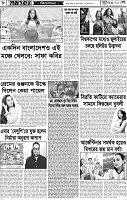 Page-08