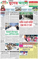 প্রথম পাতা