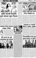 Page-08