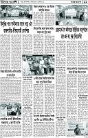 Page-11