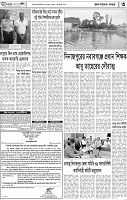 Page-3
