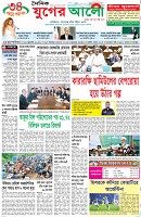 প্রথম পাতা