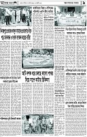 Page-9