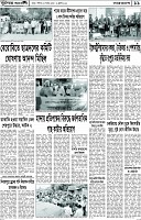 Page-11