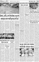 Page-3