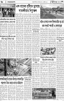 Page-6