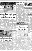 Page-6
