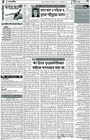 Page-4