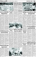 Page-9