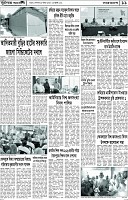 Page-11