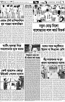 Page-7