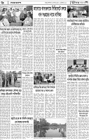 Page-6