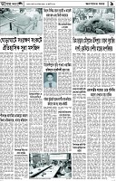 Page-9