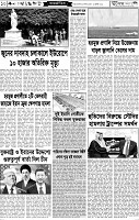 Page-10