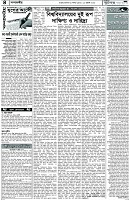 Page-4