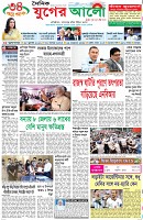 প্রথম পাতা
