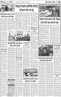 Page-3