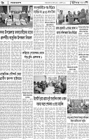 Page-6