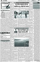 Page-4