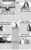 Page-08