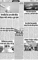 Page-10