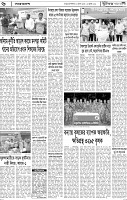 Page-6