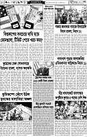 Page-10