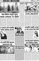Page-08