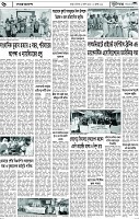 Page-6