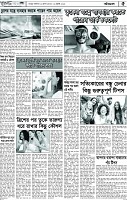 Page-5