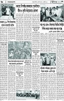 Page-6