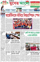 প্রথম পাতা