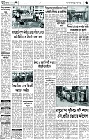 Page-3