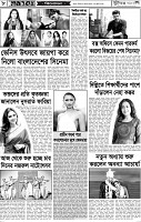 Page-08