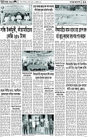 Page-11