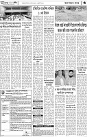 Page-3