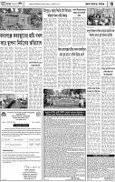 Page-3