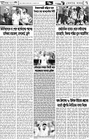 Page-7