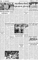 Page-6