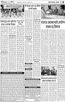 Page-3
