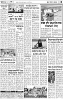 Page-3